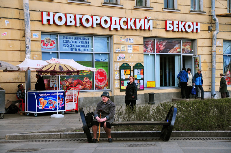 Western Russia